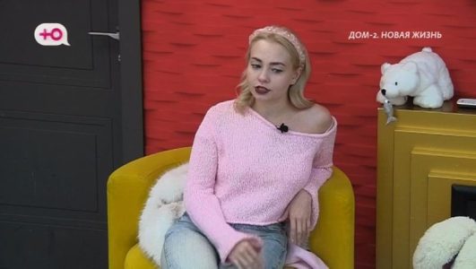 Дом 2