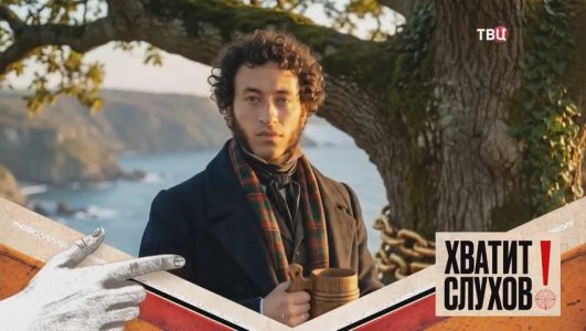 Хватит слухов смотреть онлайн Rufilm.TV Хватит слухов