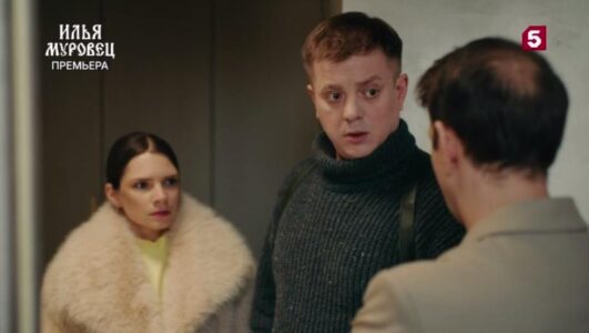 Илья Муровец смотреть онлайн Rufilm.TV Илья Муровец