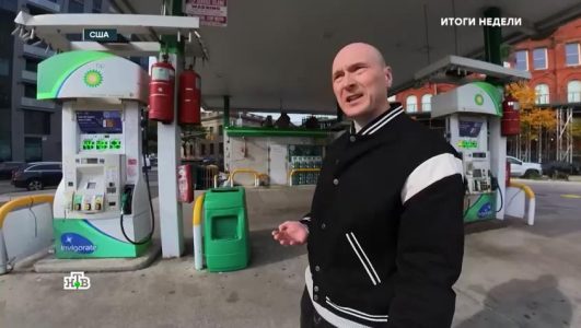 Итоги недели