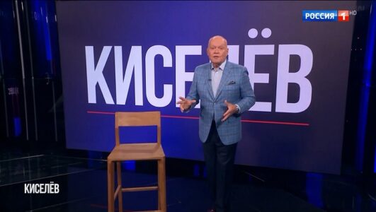 Киселев