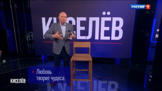 Киселев смотреть онлайн Rufilm.TV Киселев