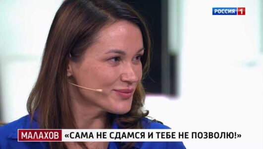 Малахов