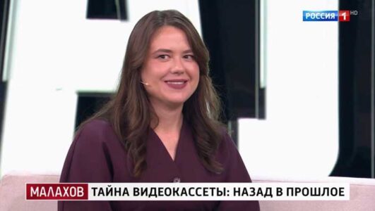 Малахов