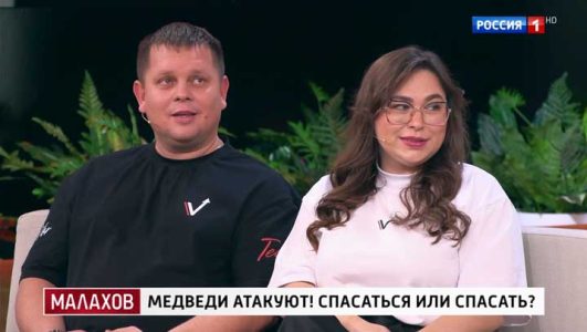 Малахов смотреть онлайн Rufilm.TV Малахов