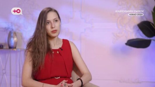 Маменькин сынок смотреть онлайн Rufilm.TV Маменькин сынок
