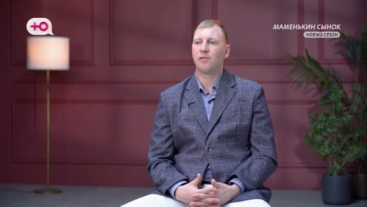 Маменькин сынок смотреть онлайн Rufilm.TV Маменькин сынок