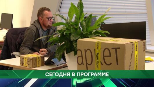 Место встречи