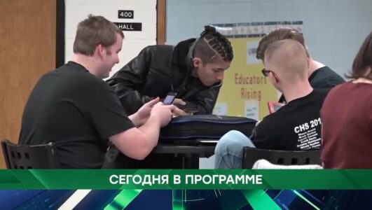 Место встречи