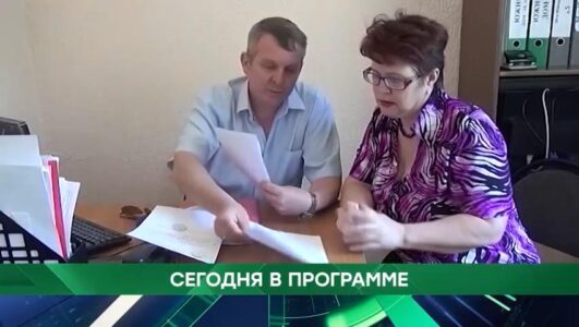 Место встречи