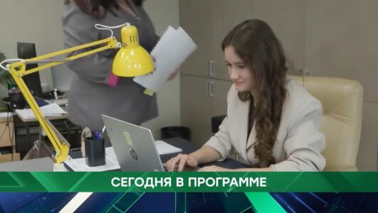 Место встречи