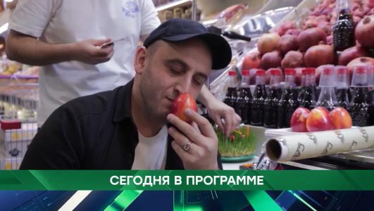 Место встречи
