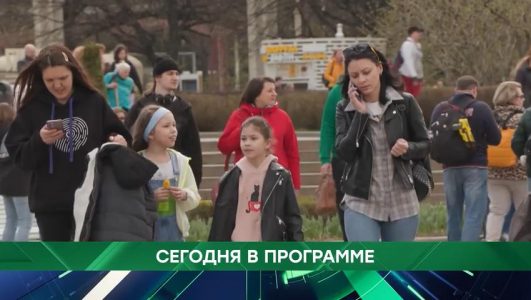 Место встречи