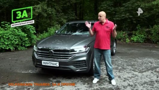 Минтранс смотреть онлайн Rufilm.TV Минтранс