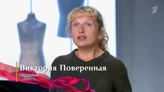 Модный приговор смотреть онлайн Rufilm.TV Модный приговор