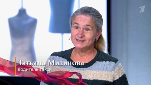 Модный приговор смотреть онлайн Rufilm.TV Модный приговор