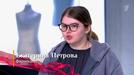 Модный приговор