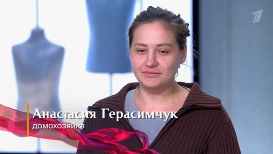 Модный приговор