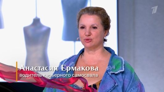 Модный приговор смотреть онлайн Rufilm.TV Модный приговор