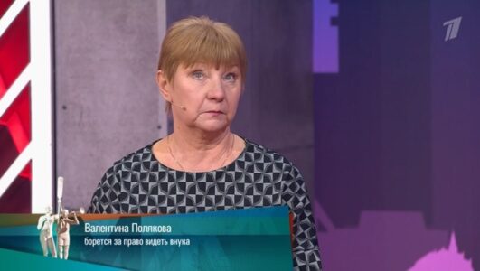 Мужское Женское