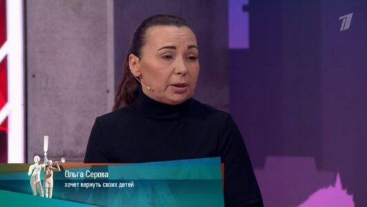 Мужское Женское