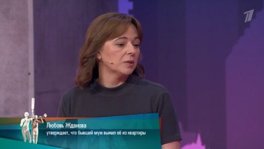 Мужское Женское