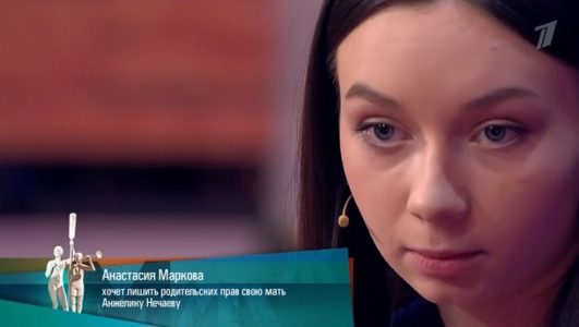Мужское Женское