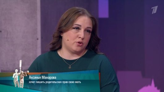 Мужское Женское