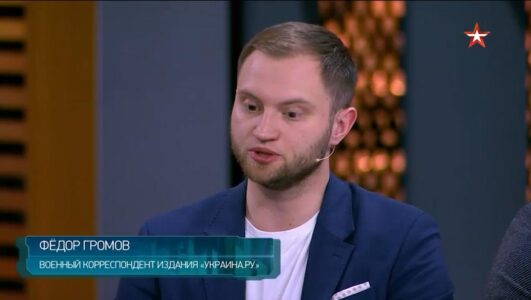 Открытый эфир