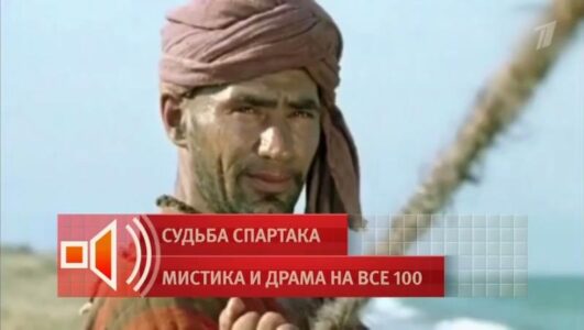 Пусть говорят смотреть онлайн Rufilm.TV Пусть говорят