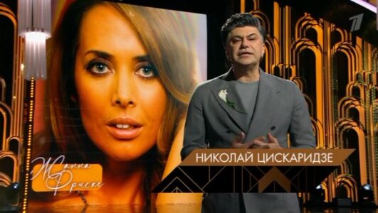 Сегодня вечером смотреть онлайн Rufilm.TV Сегодня вечером