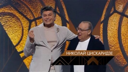 Сегодня вечером