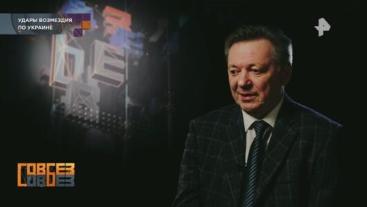 Совбез