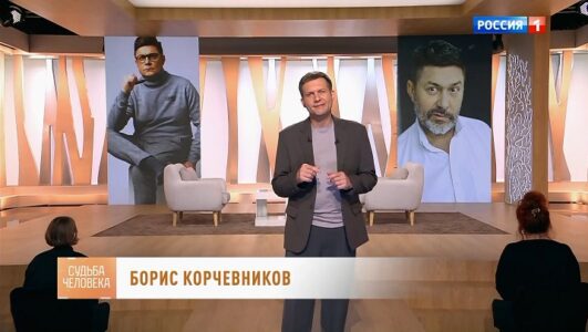 Судьба человека