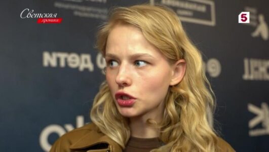 Светская хроника