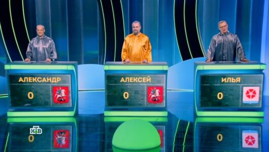 Своя игра смотреть онлайн Rufilm.TV Своя игра