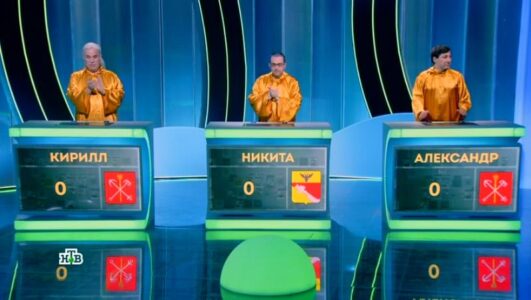 Своя игра смотреть онлайн Rufilm.TV Своя игра