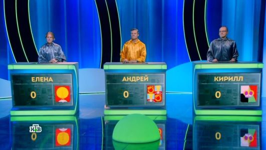 Своя игра смотреть онлайн Rufilm.TV Своя игра