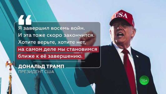 Своя правда