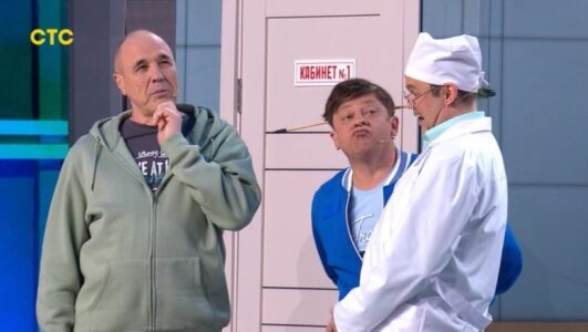 Уральские пельмени смотреть онлайн Rufilm.TV Уральские пельмени