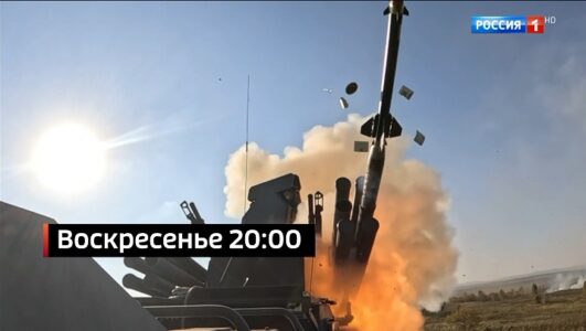 Вести недели