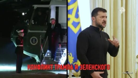 Военная тайна