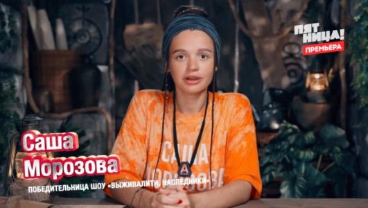 Выживалити смотреть онлайн Rufilm.TV Выживалити