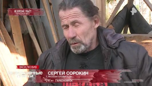 Засекреченные списки смотреть онлайн Rufilm.TV Засекреченные списки